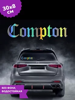 Наклейка на авто COMPTON 3D Хром 30Х8 см