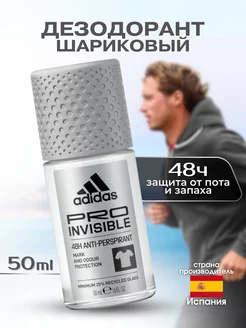 Дезодорант антиперспирант шариковый Адидас Pro Invisible 48h