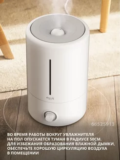 Увлажнитель воздуха Air Humidifier 5L