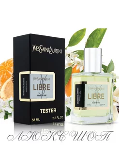 Тестер Libre Yves Saint Laurent 58 мл