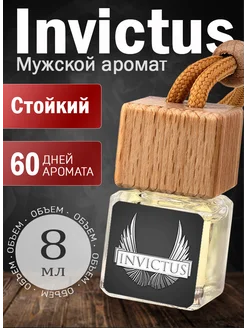 Ароматизатор в машину Paco Rabanne Invictus автопарфюм