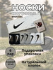 Набор спортивных носков бренд The Socks Shop продавец Продавец № 3982370
