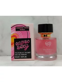 Духи Eau So Sexy Victoria's Secret тестер 55 мл