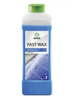 Средство Быстрая Сушка Воск холодный 1кг Fast Wax