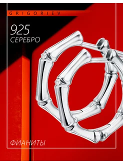 Серьги из серебра 925 с фианитами