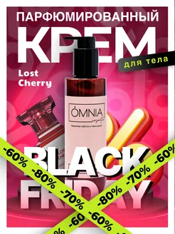 Парфюмированный крем для рук и тела Lost Cherry увлажняющий