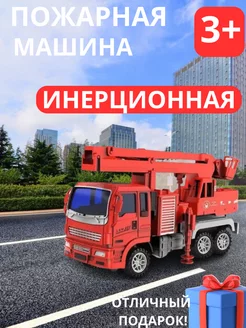 Пожарная машина