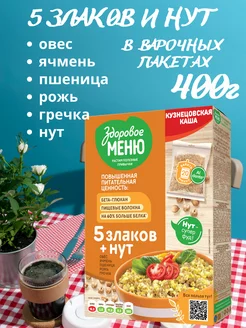 Крупа "Кузнецовская каша" 5 злаков с нутом 400г