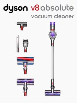 Пылесос V8 (SV25) Absolute Vacuum Cleaner