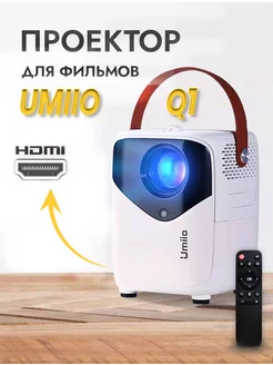 Проектор для фильмов Umiio Q1