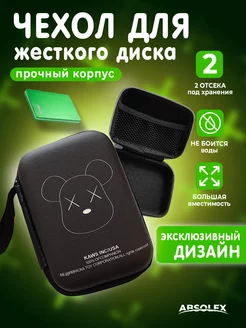 Чехол для жесткого внешнего диска hdd 2.5