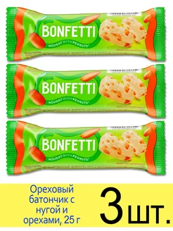 Ореховый батончик "Bonfetti" нуга с орехами арахис, 25 г