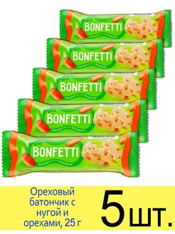 Ореховый батончик "Bonfetti" нуга с орехами арахис, 25 г