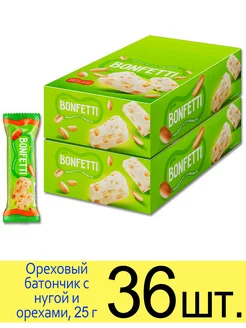 Ореховый батончик "Bonfetti" нуга с орехами арахис, 25 г