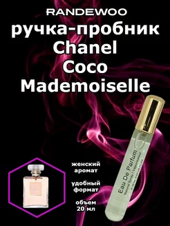 Духи ручка Coco Mademoiselle