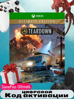 Игра teardown ultimate edition