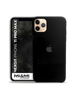 Силиконовый чехол на iPhone 11 Pro Max