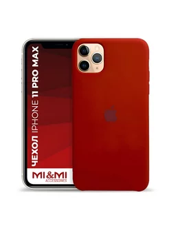 Силиконовый чехол на iPhone 11 Pro Max