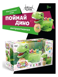 Игра настольная Поймай Дино