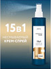 Ухаживающий крем- 15-в-1 Perfect Hair бренд Спрей для волос продавец Продавец № 645933