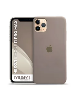 Силиконовый чехол на iPhone 11 Pro Max