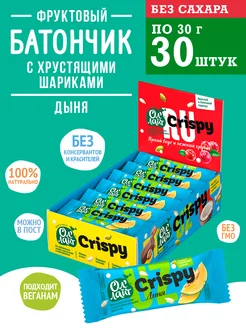 Фруктовый батончик Crispy ОлЛайт Дыня