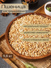 Пшеница живая для проращивания 9,8 кг бренд ALL Be Bag продавец Продавец № 3935270