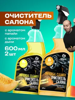 Автохимия, универсальный очиститель UNIVERSAL CLEANER 2 шт