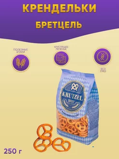 Krutzel крендельки Бретцель с солью 1 шт