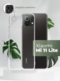 Чехол на Xiaomi Mi 11 Lite Прозрачный