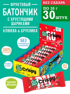 Фруктовый батончик Crispy ОлЛайт Клюква & Брусника