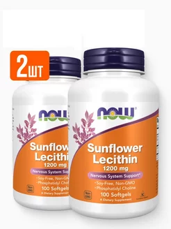 2 банки Нау, Sunflower Lecithin лецитин 1200мг по 100капс