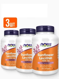 3 банки Нау, Sunflower Lecithin лецитин 1200мг по 100капс