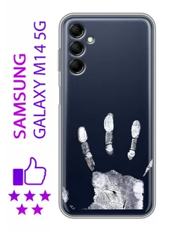 Прозрачный чехол на Samsung Galaxy M14 5G Samsung M14 5G