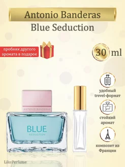 Antonio Banderas Blue Seduction Бандерас Блю Седакшн