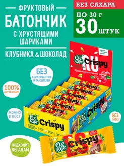 Фруктовый батончик Crispy ОлЛайт Клубника & Шоколад