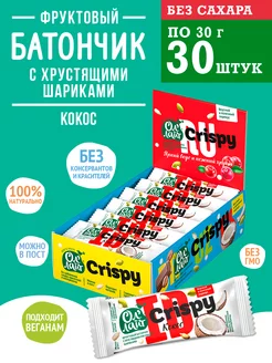 Фруктовый батончик Crispy ОлЛайт Кокос