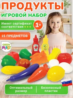 Набор овощи фрукты посуда продукты "Пикник" 15 шт в сетке