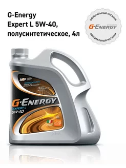 Масло моторное Expert L 5W-40 4л