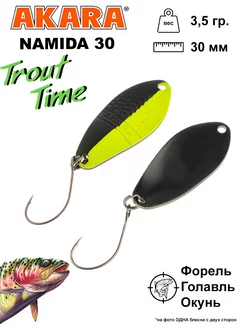 Namida #81 30 мм 3,5 гр. блесна на форель и голавля