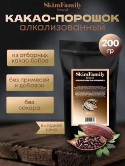 Какао-порошок алкализованное 10-12% 200г