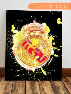 Картина на стену Real Madrid CF 50x40