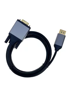 Кабель DP VGA 1.8 м Pro позолоченные контакты