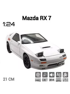 Машинка металлическая инерционная Mazda RX-7