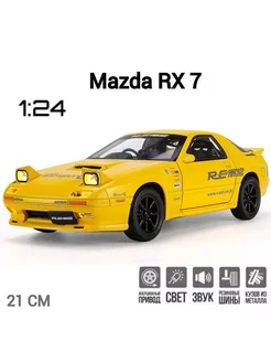 Машинка металлическая инерционная Mazda RX-7