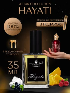 Духи Attar Hayati Аттар Хаяти 35 мл