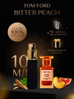 Духи Tom Ford Peach Том Форд Персик 10 мл