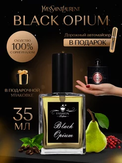 Духи Black Opium 35 мл