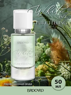 White Page Pure Feeling Чистое Чувство парфюмерная вода 50мл