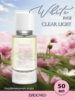 White Page Clear Light Ясный Свет парфюмерная вода 50 мл